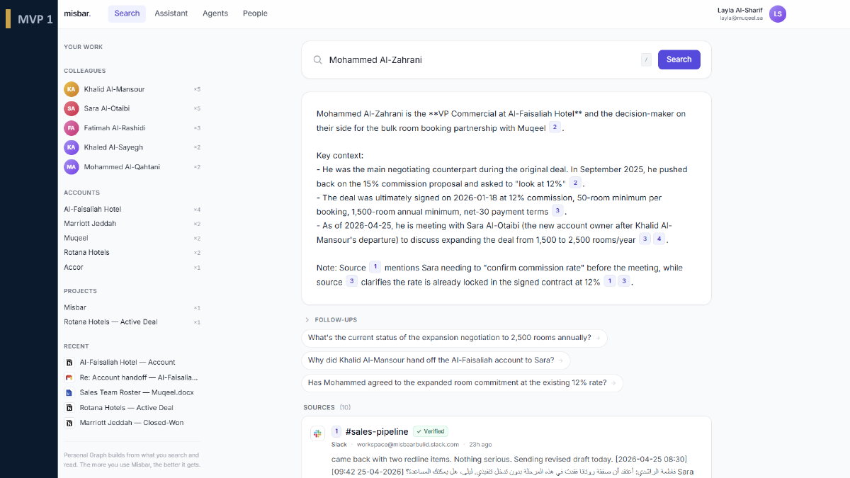 Misbar search interface from the Buildathon presentation